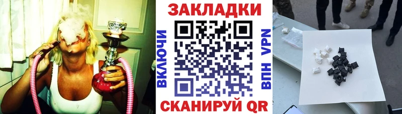 Магазин наркотиков Чишмы Бошки Шишки  Alpha-PVP  Гашиш  Мефедрон 