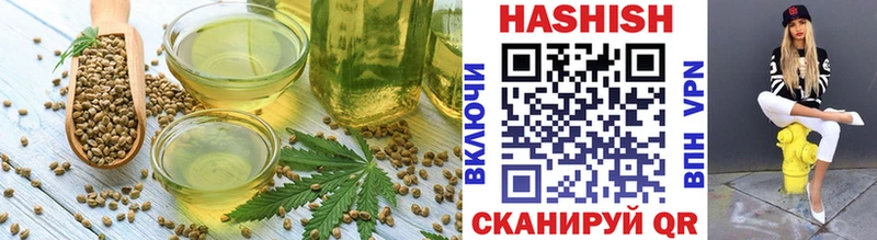 даркнет сайт  Чишмы  Cannafood марихуана 