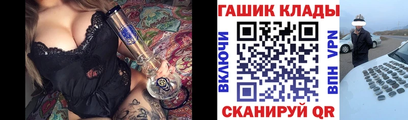 Гашиш гашик  Чишмы 