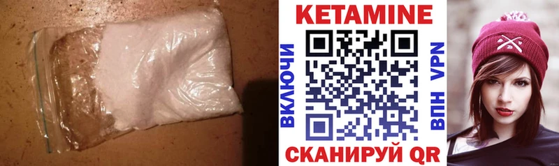 blacksprut ТОР  хочу   Чишмы  Кетамин ketamine 