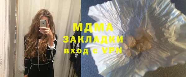 каннабис Абаза