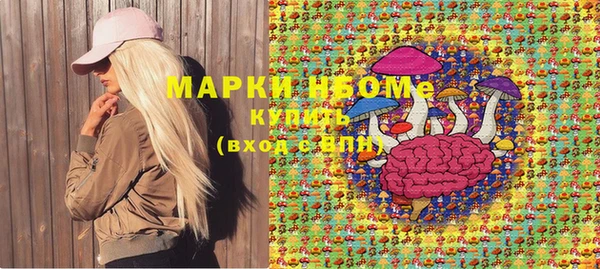 каннабис Абаза