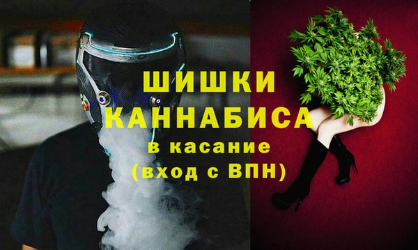 каннабис Абаза