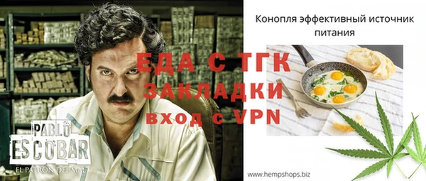 каннабис Абаза