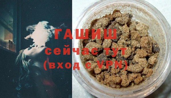 каннабис Абаза