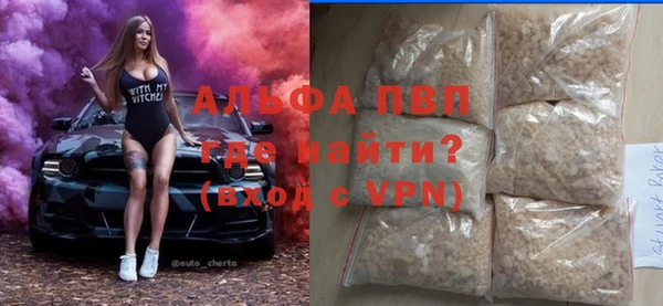 каннабис Абаза