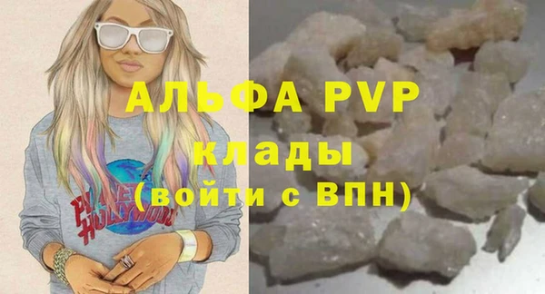 a pvp Абдулино