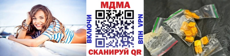 MDMA молли  Чишмы 