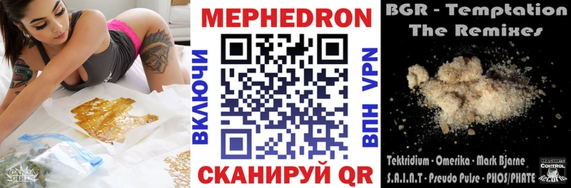 Меф VHQ  даркнет формула  Чишмы 